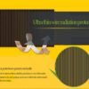 21.5 Inch Privacy Filter Anti-Glare Screen Protective Film For Notebook Laptop